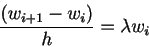 \begin{displaymath}
\frac{(w_{i+1} - w_i)}{h} = \lambda w_i
\end{displaymath}